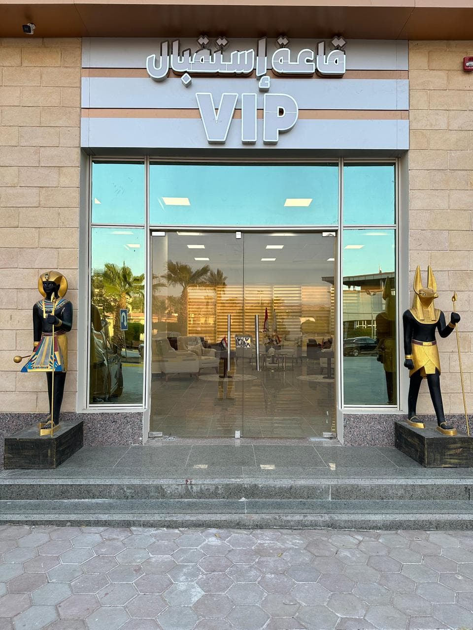 خدمة طابا VIP عند المعبر